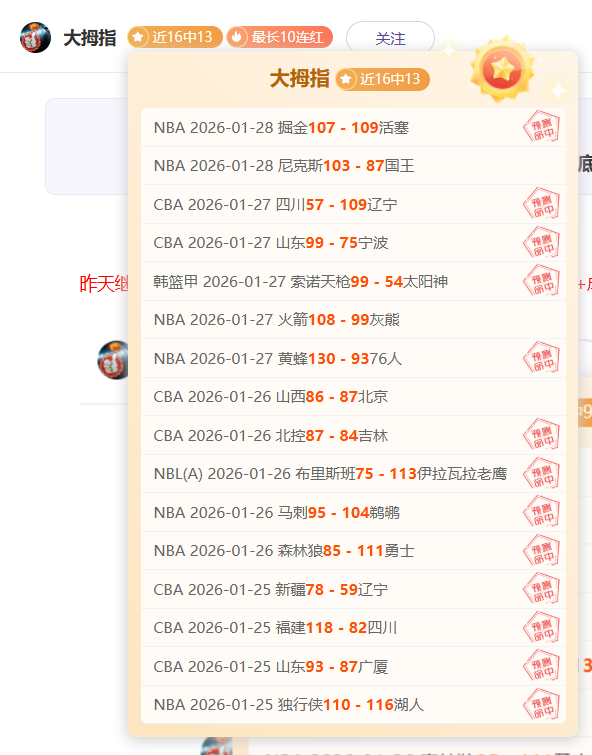 美国因拖欠,会费被,剥夺执委会,开云体育,开云体育官网,开云体育app,开云体育app下载