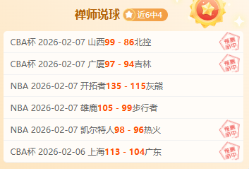 中超联赛第,轮赛事精华,回顾,开云体育,开云体育官网,开云体育app,开云体育app下载
