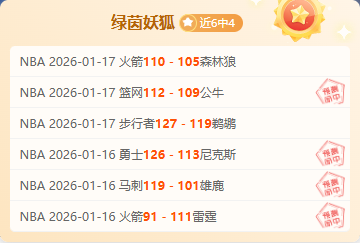 步行者主场,再败,专家分析大,开云体育,开云体育官网,开云体育app,开云体育app下载