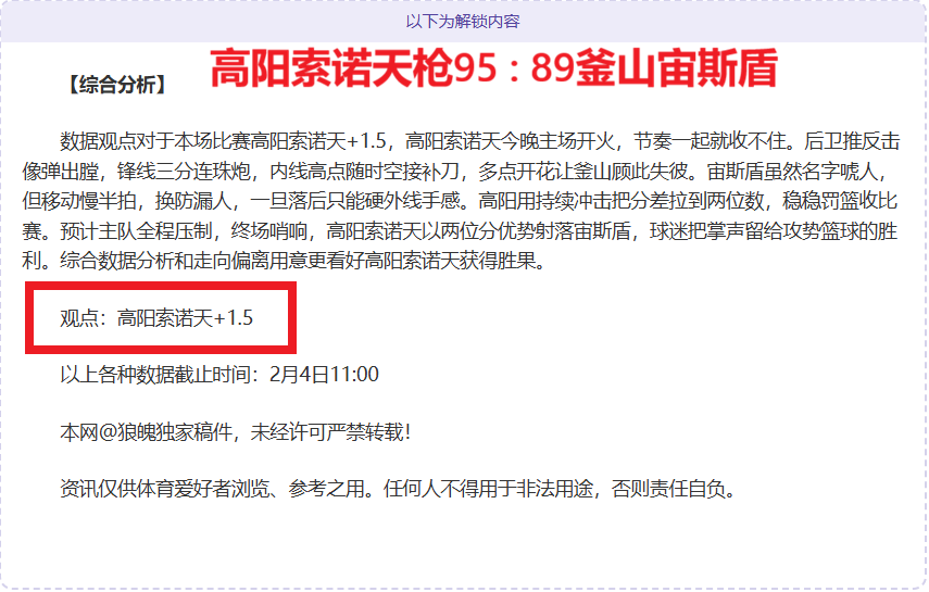 法国队全家,福曝光,德尚与姆巴,开云体育,开云体育官网,开云体育app,开云体育app下载
