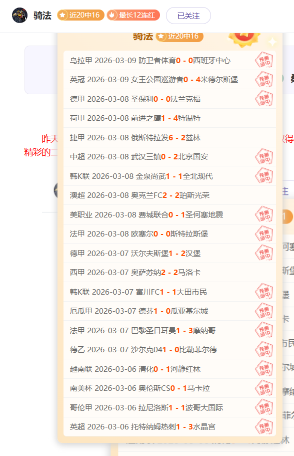 Pearl,红色沙漠英,特尔,开云体育,开云体育官网,开云体育app,开云体育app下载
