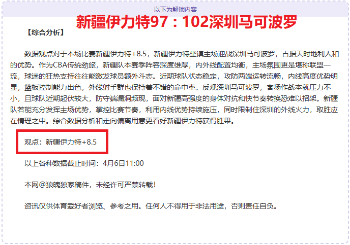 澳超风云变,信号灯频闪,不容错过的,开云体育,开云体育官网,开云体育app,开云体育app下载