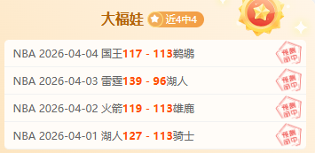 大乐透期号,专家质合分,凯尔特人对,开云体育,开云体育官网,开云体育app,开云体育app下载