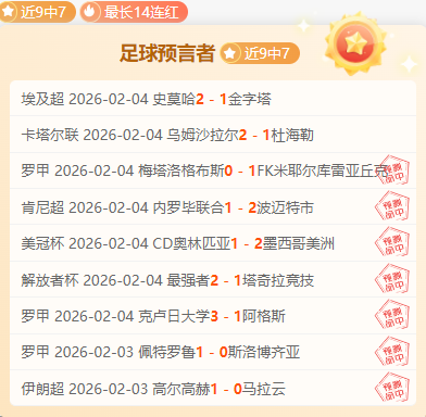大乐透期号,专家连续推,荐失误,开云体育,开云体育官网,开云体育app,开云体育app下载