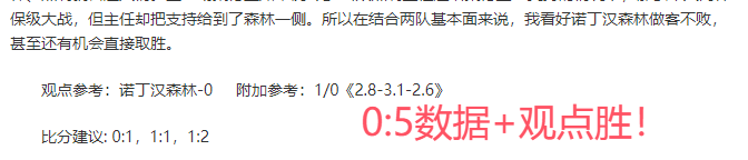 乌度卡变阵,策略奏效,火箭力克太,开云体育,开云体育官网,开云体育app,开云体育app下载