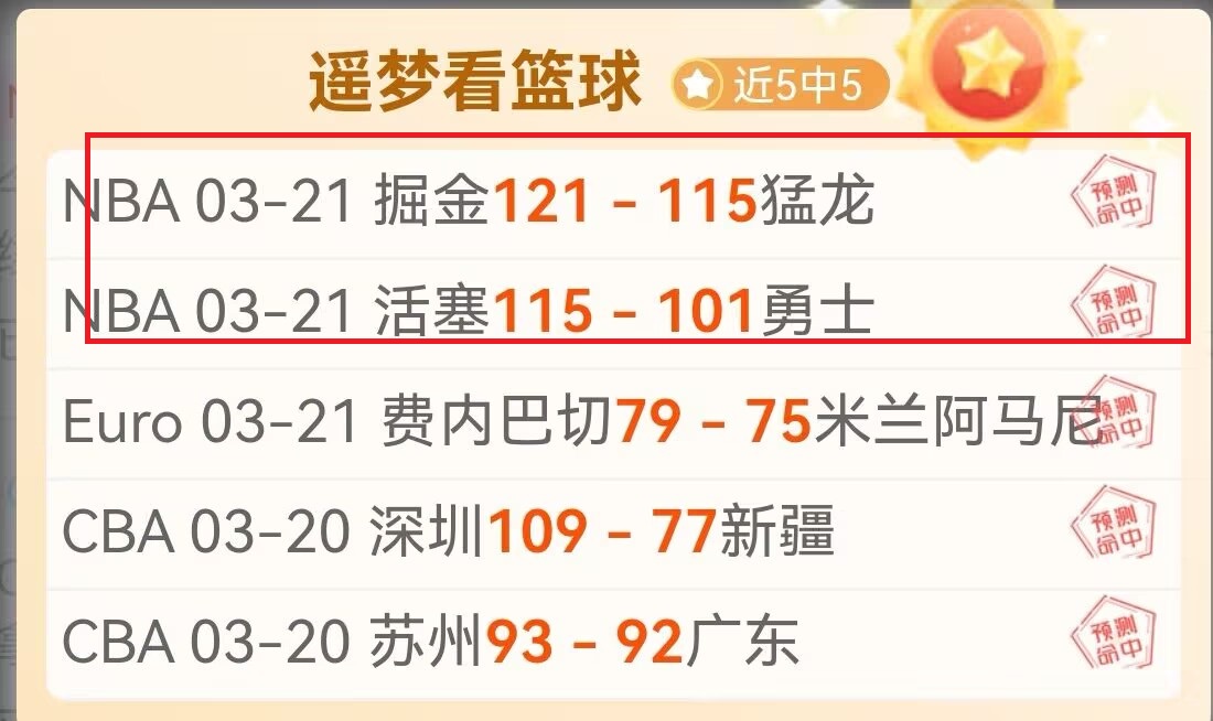 大乐透期号,专家质合分,富图雷,开云体育,开云体育官网,开云体育app,开云体育app下载