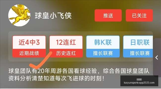 激战三场全,胜看家赛事,不容错过,开云体育,开云体育官网,开云体育app,开云体育app下载