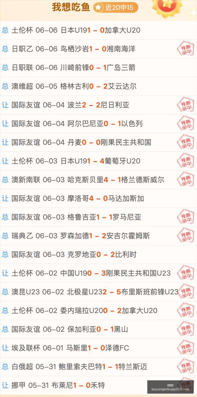 赛季激战,神秘人对阵,节奏,开云体育,开云体育官网,开云体育app,开云体育app下载