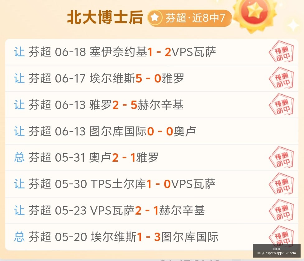郑智谈山西,崇德荣海,球队韧性令,开云体育,开云体育官网,开云体育app,开云体育app下载