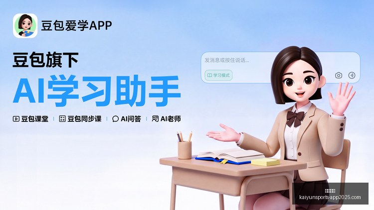 国货美妆崛,起背后,农行广州分,开云体育,开云体育官网,开云体育app下载
