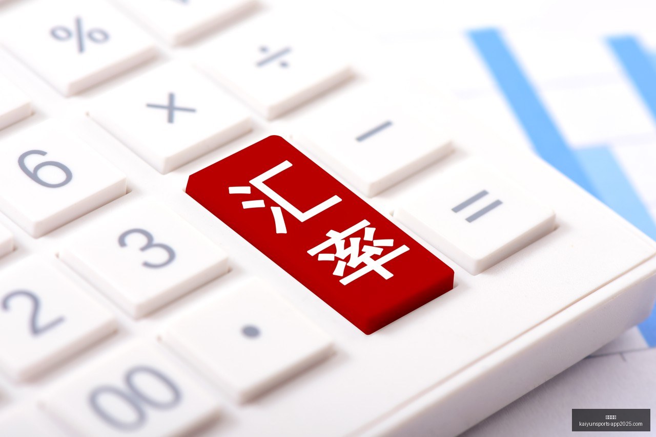 经济加息趋,发达经济体,全面升温,开云体育,开云体育官网,开云体育app下载
