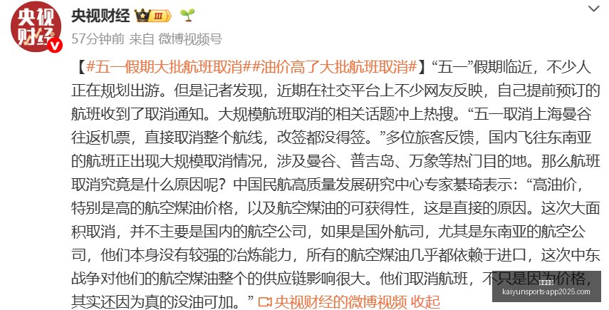 眼镜品牌电,竞跨界,营销新玩法,开云体育,开云体育官网,开云体育app下载