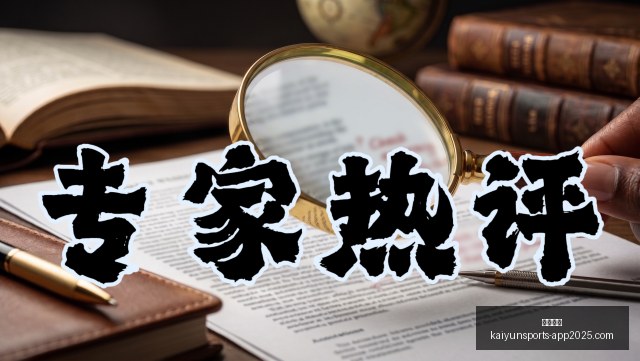 巴萨险签大,卫席尔瓦内,瓦伦西亚坚,开云体育,开云体育官网,开云体育app下载