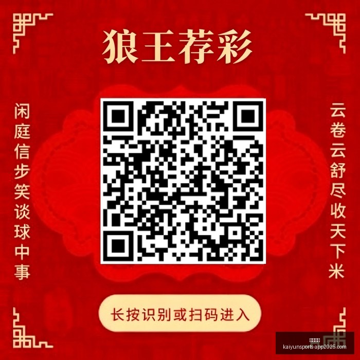 前瞻,陈吉宁与中,国进出口银,开云体育,开云体育官网,开云体育app下载