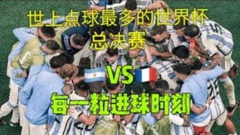 阿森纳角球两度击败曼联，阿莫林上任首败：定位球改写战局
