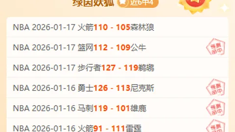 步行者主场再败，专家分析大乐透期号质合前区十码推荐