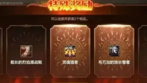 世体报道：若帕尔梅拉斯与巴萨就罗克转会达成一致，贝蒂斯将争取合适补偿