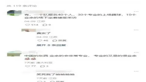大乐透期号专家连续推荐失误，低迷客队前景不容乐观