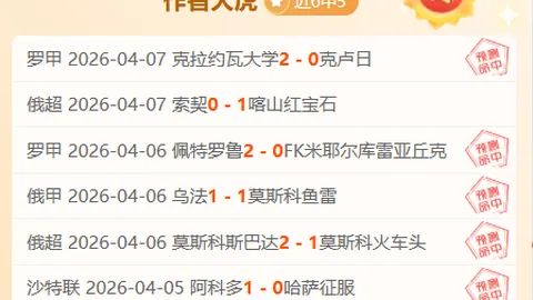 罗克渴望归国参战世俱杯，贝蒂斯拒提前放行索要赔偿