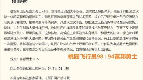 开云体育