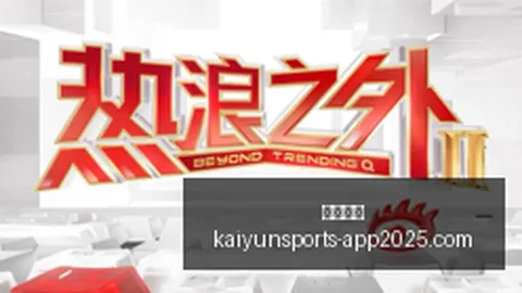 大乐透近期周三奖号揭晓：同尾号热势连开9期攻略