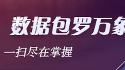 新手进阶必备开云体育app下载：泰山队新兵训练规划全解析